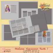 Шаблоны "Кармашки". Часть 1 Шаблоны "Кармашки". Часть 1