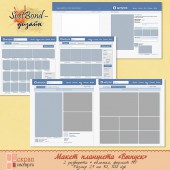 Макет планшета "Выпуск"