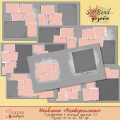 Шаблоны "Универсальные"