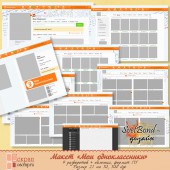 Макет выпускной фотокниги "Мои одноклассники"