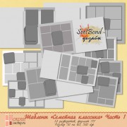 Шаблоны "Семейная классика". Часть 1