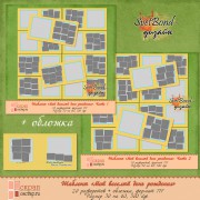 Шаблоны "Мой веселый день рождения"