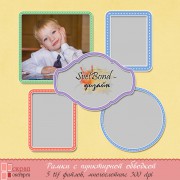 Рамки с пунктирной обводкой Рамки с пунктирной обводкой