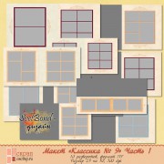 Макет для фотокниги "Классика № 9". Часть 1