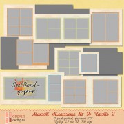 Макет для фотокниги "Классика № 9". Часть 2