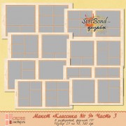 Макет для фотокниги "Классика № 9". Часть 3