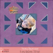 Джинсовые уголки