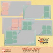 Макет классической книги "Вуаль" Макет классической книги "Вуаль"