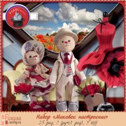 Набор "Маковое настроение"