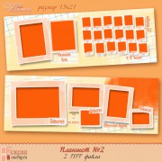 ПЛАНШЕТ  №2