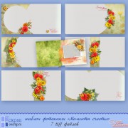 макет фотокниги "Моменты счастья"