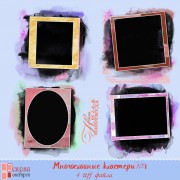 многослойные кластеры №1