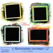 многослойные кластеры №2