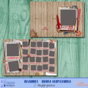 Планшет "Папка выпускника"