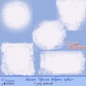 Маски для создания фотокниги "Время добрых чудес"