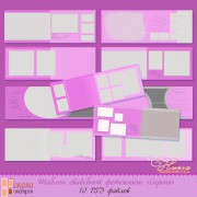 ШАБЛОН СВАДЕБНОЙ ФОТОКНИГИ "СИРЕНЬ" ШАБЛОН СВАДЕБНОЙ ФОТОКНИГИ "СИРЕНЬ"