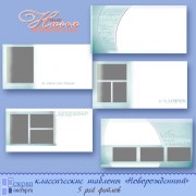 ШАБЛОНЫ С НАДПИСЯМИ "НОВОРОЖДЕННЫЙ" ШАБЛОНЫ С НАДПИСЯМИ "НОВОРОЖДЕННЫЙ"