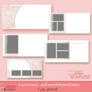 Классические шаблоны с надписями "новорожденная" Классические шаблоны с надписями "новорожденная"