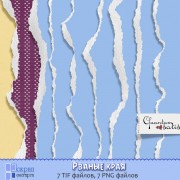 Оверлеи "Рваные края"