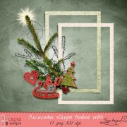 Элементы "Скоро Новый год!"