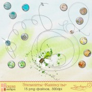 Элементы "Каникулы" Элементы "Каникулы"