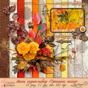 Мини скрап-набор "Дыхание осени"
