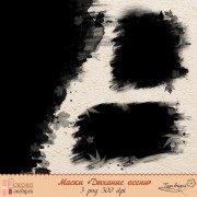 Маски "Дыхание осени"