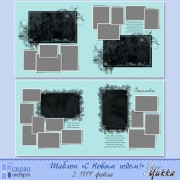 Шаблоны для фотокниги С Новым годом Шаблоны для фотокниги С Новым годом