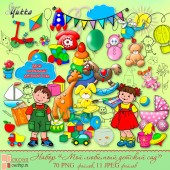 Скрап набор Мой любимый детский сад