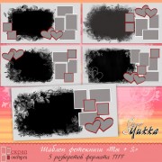 Шаблоны ко дню влюбленных Ты + Я Шаблоны ко дню влюбленных Ты + Я