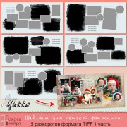 Шаблоны для детской фотокниги Шаблоны для детской фотокниги