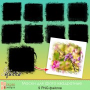 Маски для фотошопа квадратные Маски для фотошопа квадратные