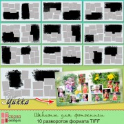 Шаблоны для фотокниг. Универсальные Шаблоны для фотокниг. Универсальные