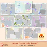 Макет фотокниги "Счастливы вместе"