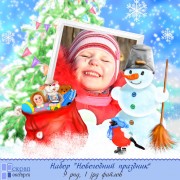 Набор "Новогодний праздник" Набор "Новогодний праздник"