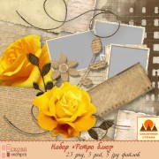 Набор "Ретро блюз"