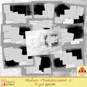 Шаблон "Универсальный 2"