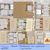 Макет "Фотокнига для мужчины"