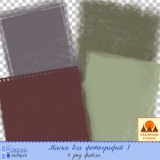 Маски для фотографий 1