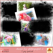 Маски для фотографий 2