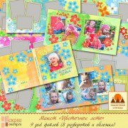 Макет "Цветочное лето"