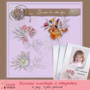 Весенние кластеры и открытки Весенние кластеры и открытки