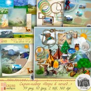 Скрап-набор "Пора в поход..." Скрап-набор "Пора в поход..."