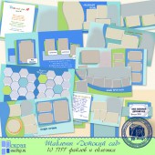 Фотокнига "Наш Детский Сад!"