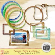 Рамочки "Пора в поход..." Рамочки "Пора в поход..."