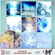 БУМАГА "ЗИМНИЙ, СКАЗОЧНЫЙ ЛЕС" БУМАГА "ЗИМНИЙ, СКАЗОЧНЫЙ ЛЕС"