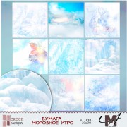 БУМАГА "МОРОЗНОЕ УТРО" БУМАГА "МОРОЗНОЕ УТРО"