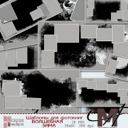 ШАБЛОНЫ "ВОЛШЕБНАЯ ЗИМА" ШАБЛОНЫ "ВОЛШЕБНАЯ ЗИМА"