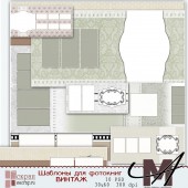 Шаблоны для фотокниг ВИНТАЖ