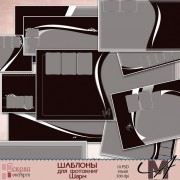 Шаблоны ШАРМ Шаблоны ШАРМ